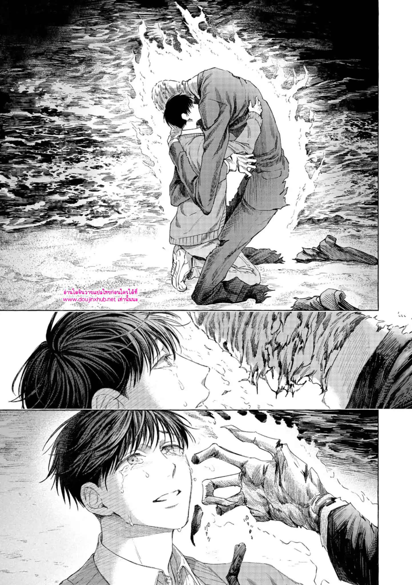 ขอบคุณที่กลับมา